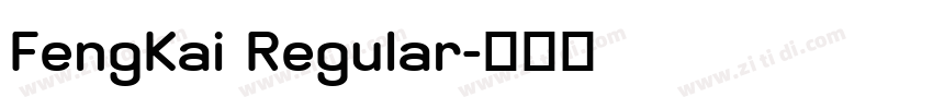 FengKai Regular字体转换